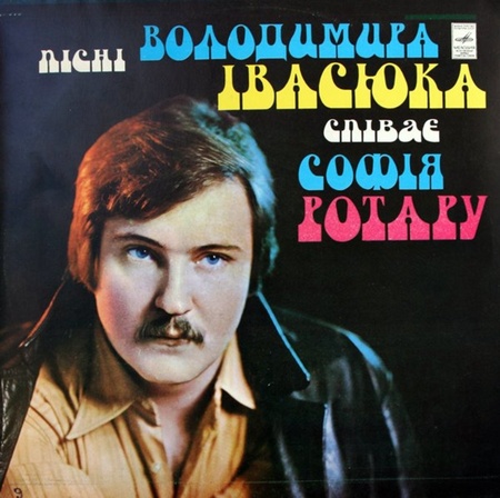 Ivasyukrotaruukrainian